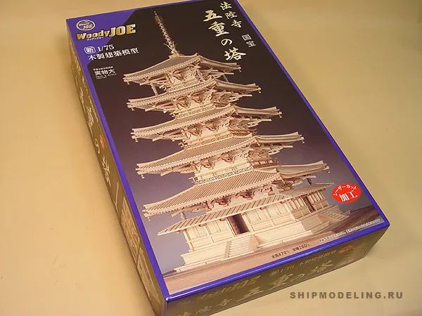 5-ти ярусная пагода Horyuji 5-ти ярусная пагода Horyuji