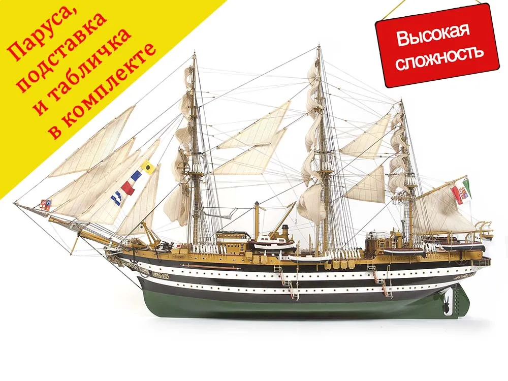 модель корабля своими руками Amerigo Vespucci модель корабля своими руками Amerigo Vespucci
