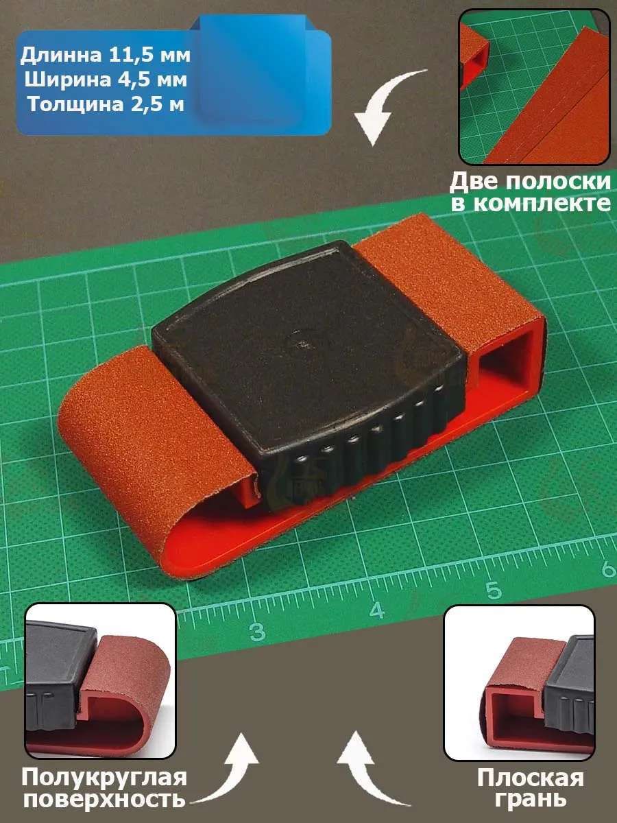 Шкурник