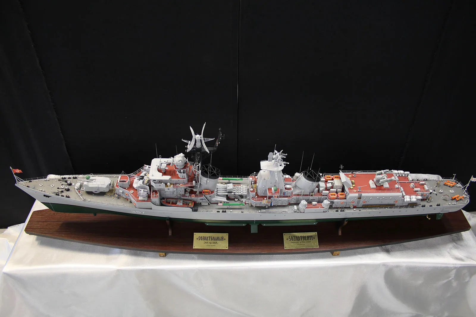 Модель корабля ЭМ «Сознательный» пр. 56а - Верфь на Столе
