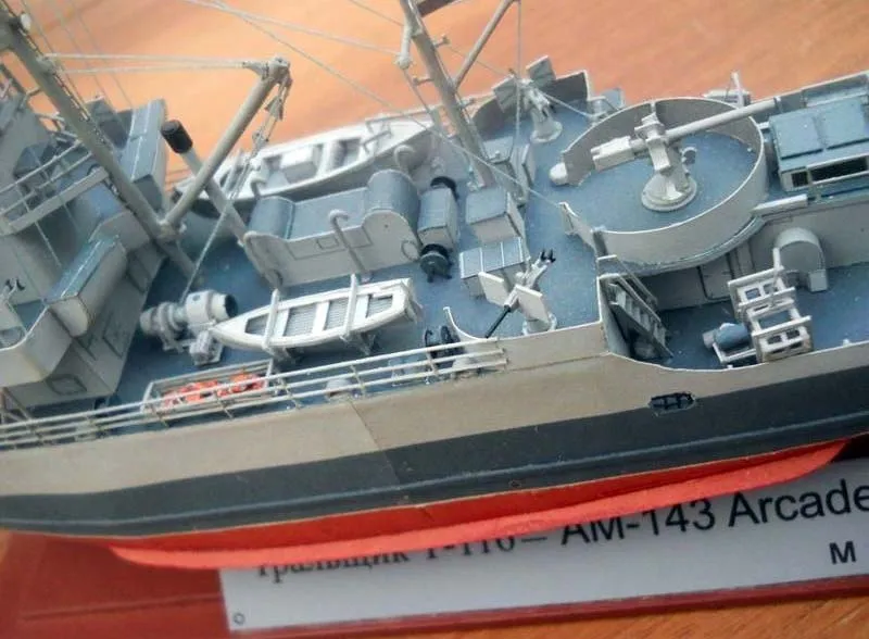 Модель из картона Тральщик Т-116