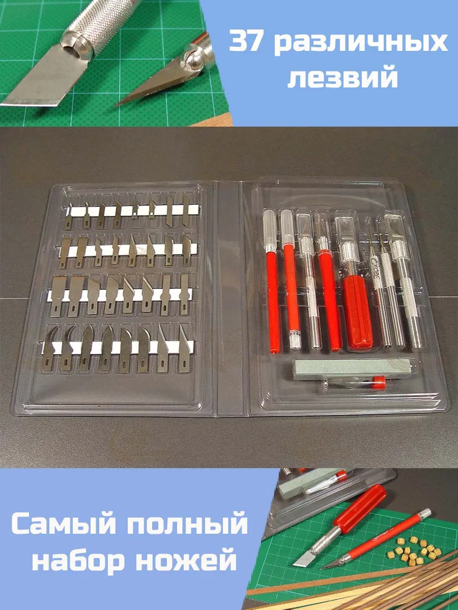 Набор ножей Delux