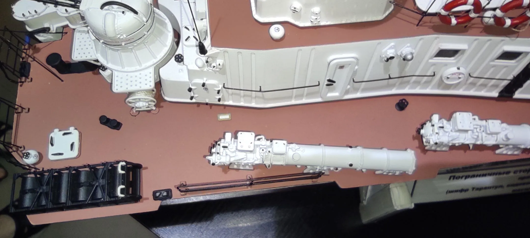 Модель корабля ПСКР - 805 - Верфь на Столе