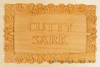 Табличка CUTTY SARK, груша, 56х35 мм Табличка CUTTY SARK, груша, 56х35 мм