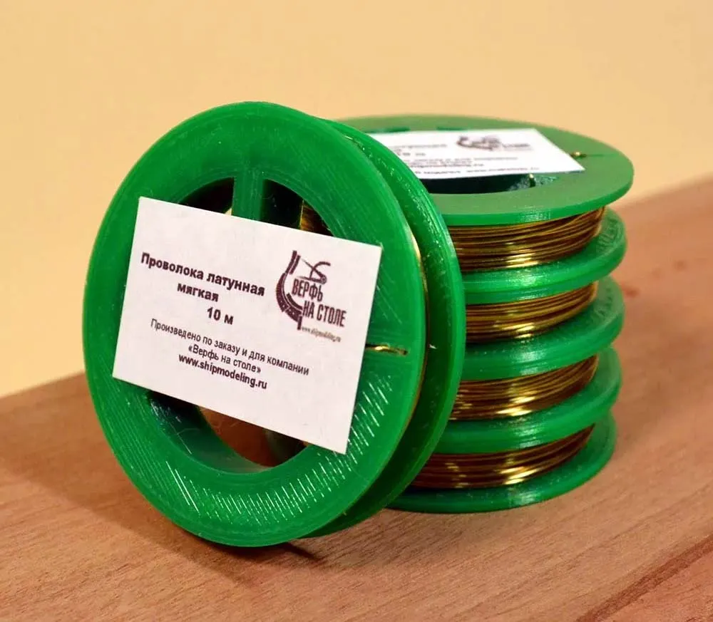 Мягкая латунная проволока 0,3 мм. Длина мотка 10 м.