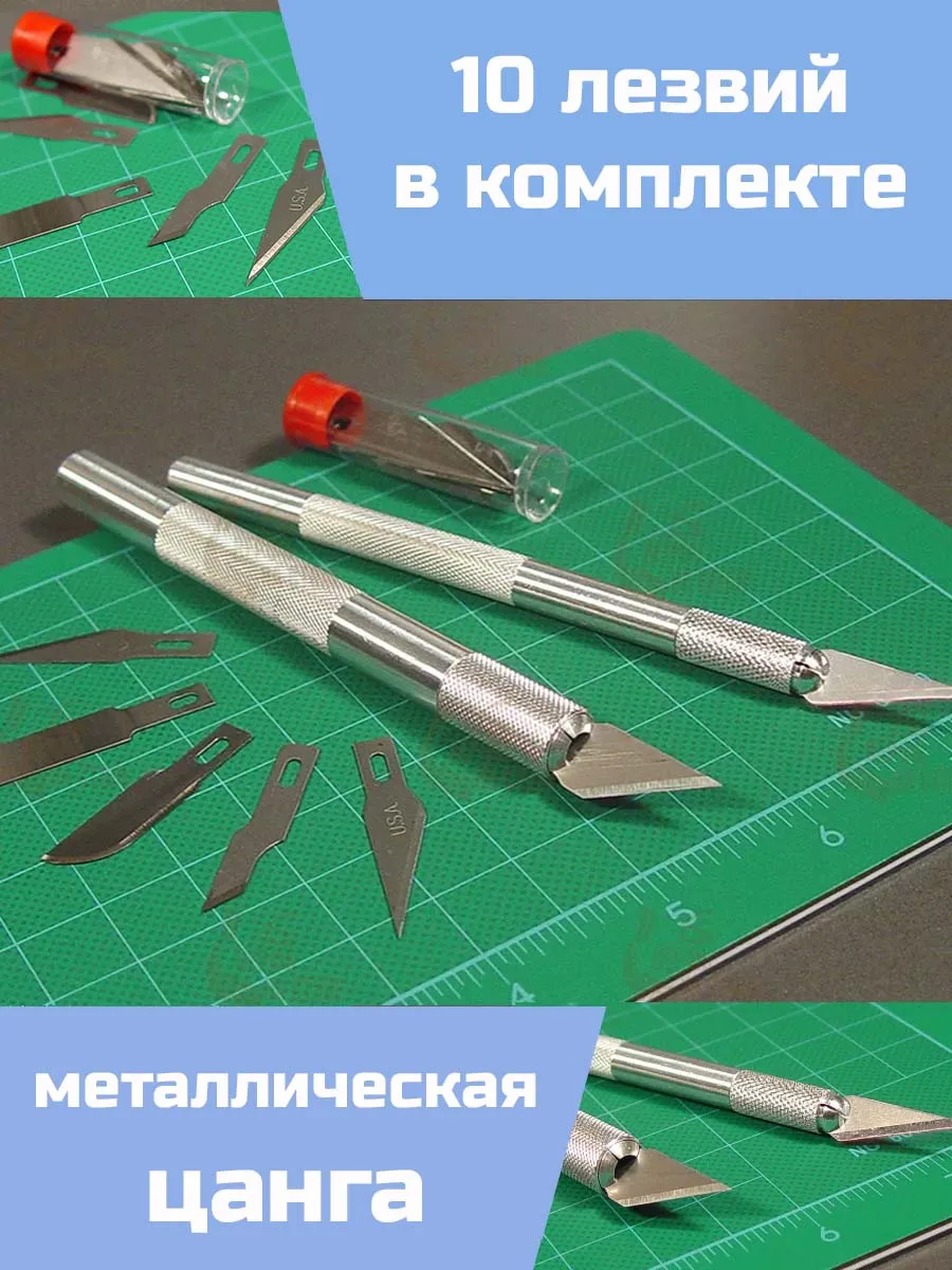 Набор из двух ножей N1 и N2 Набор из двух ножей N1 и N2