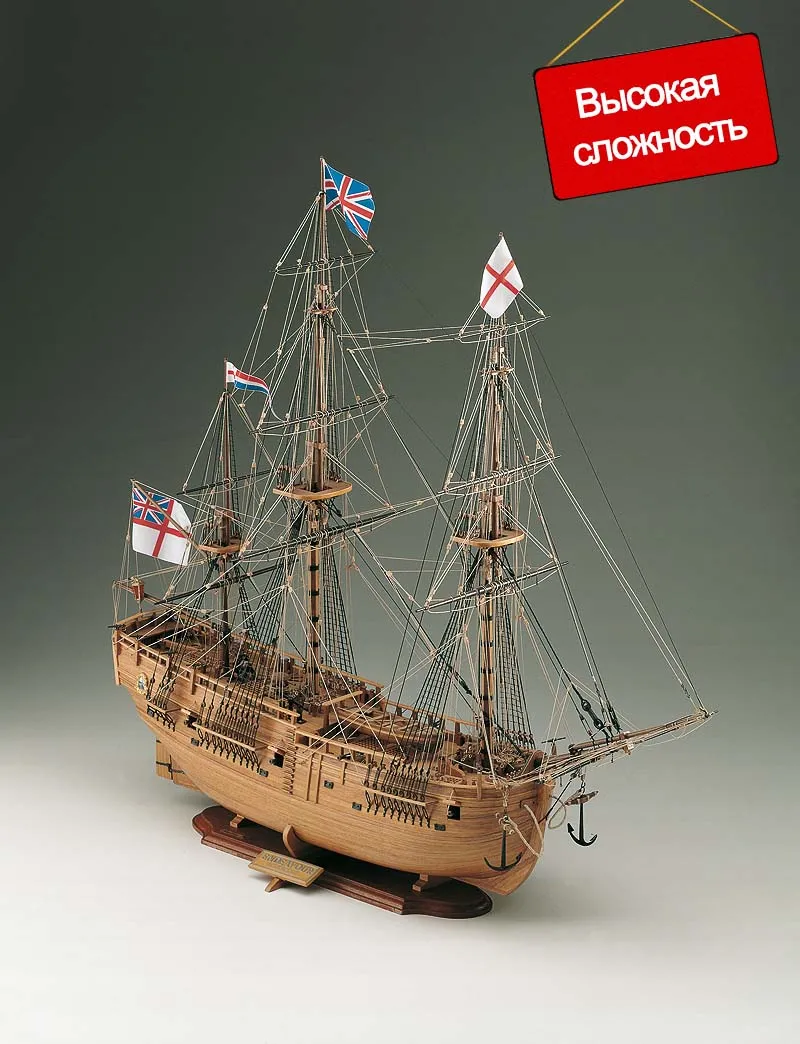 деревянная модель корабля HMS Endeavour (Corel) деревянная модель корабля HMS Endeavour (Corel)