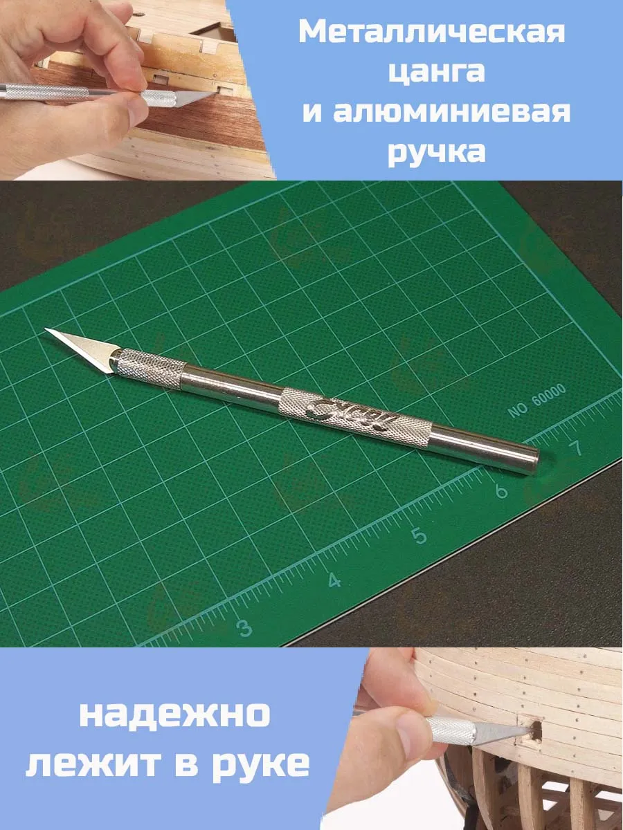 Нож №1