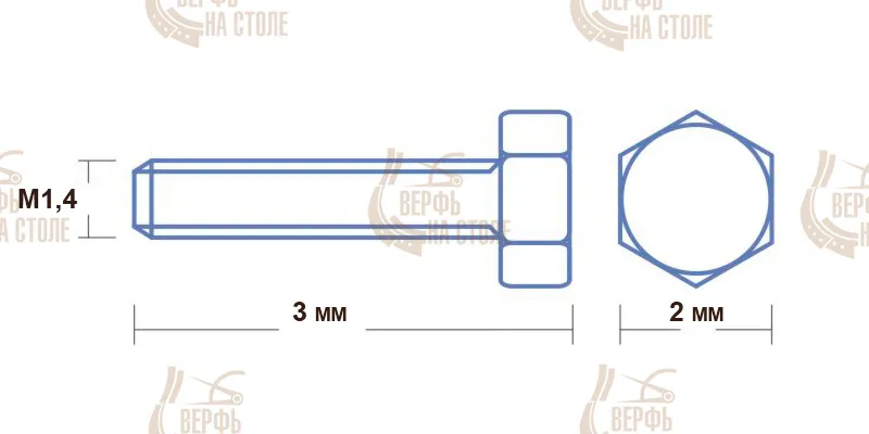 Болт, латунь, М1,4x3, 10шт Болт, латунь, М1,4x3, 10шт
