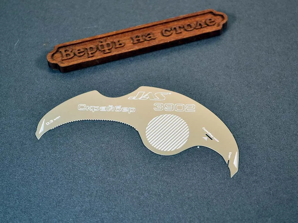 Скрайбер-пила, 0,3 мм