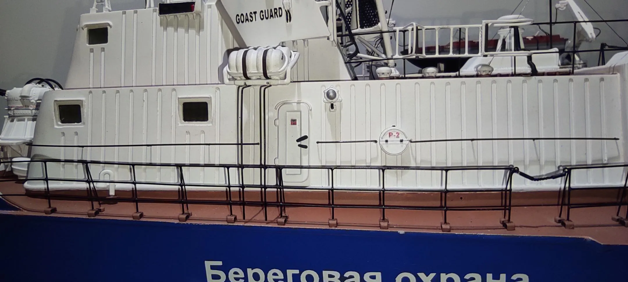 Модель корабля ПСКР - 805 - Верфь на Столе