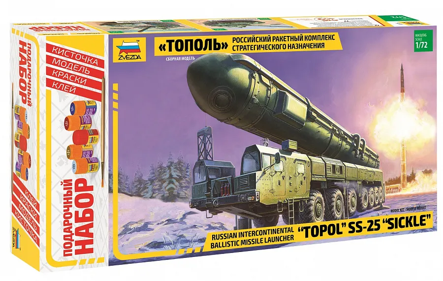 Российский ракетный комплекс стратегического назначения "Тополь" подарочный набор Российский ракетный комплекс стратегического назначения "Тополь" подарочный набор