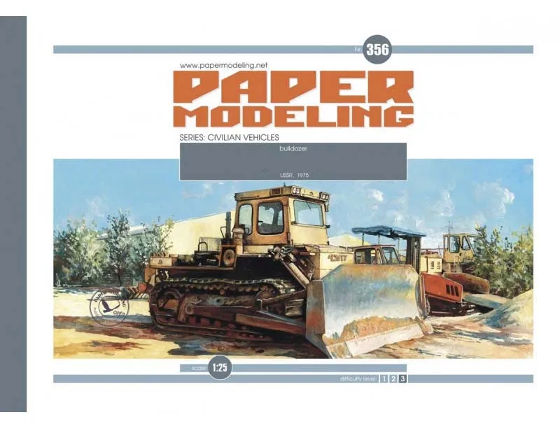 Модель из бумаги трактора T-330