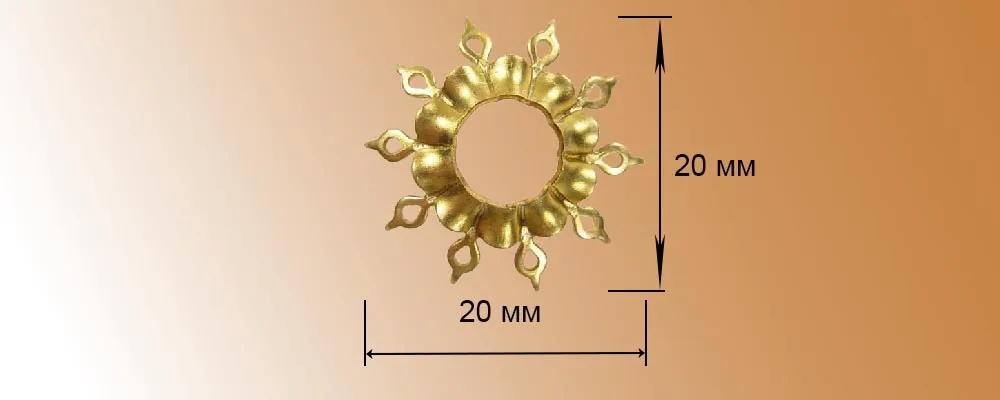 Декоративный элемент, латунь, 20 мм, 2 шт