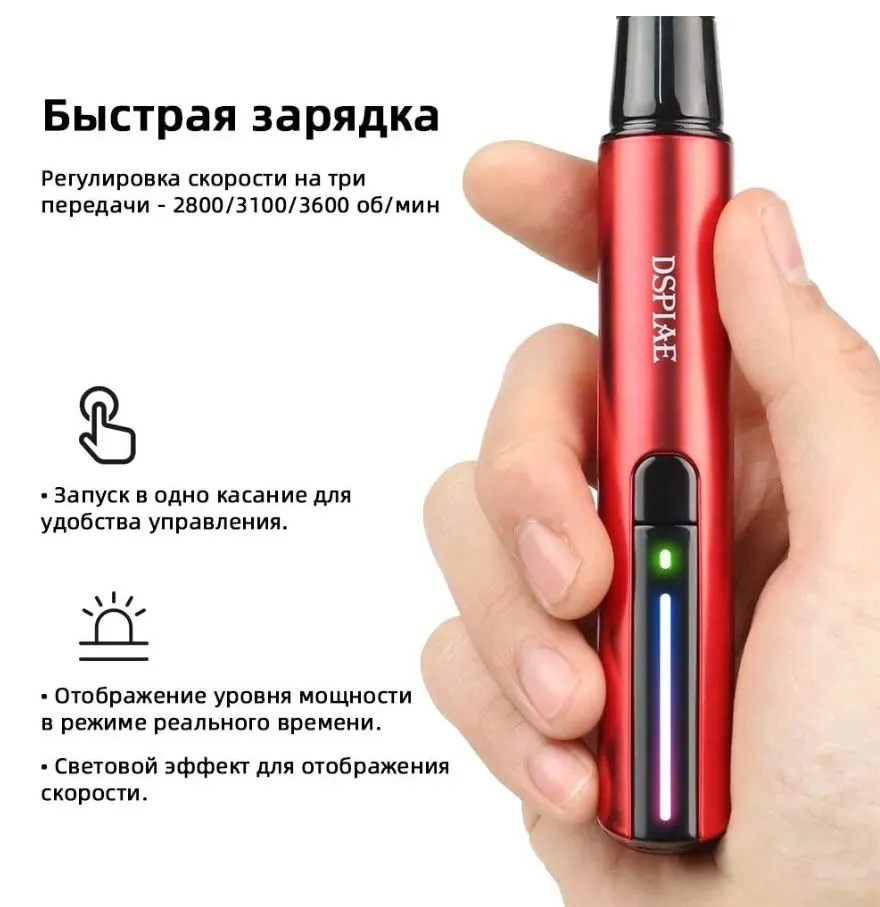 Аккумуляторная миниатюрная линейная шлифмашинка 