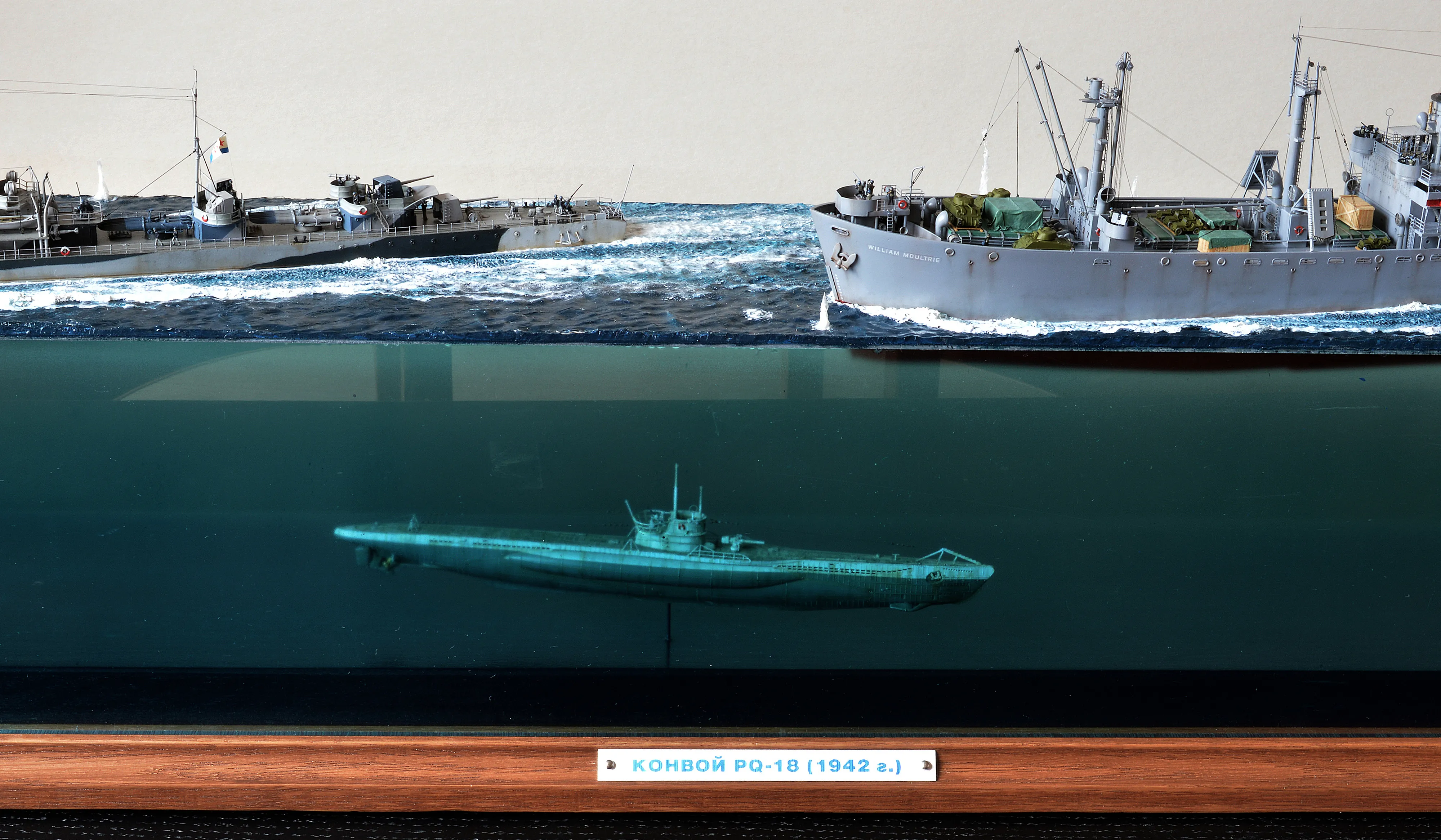 Модель корабля Диорама "Североморцы" - Верфь на Столе