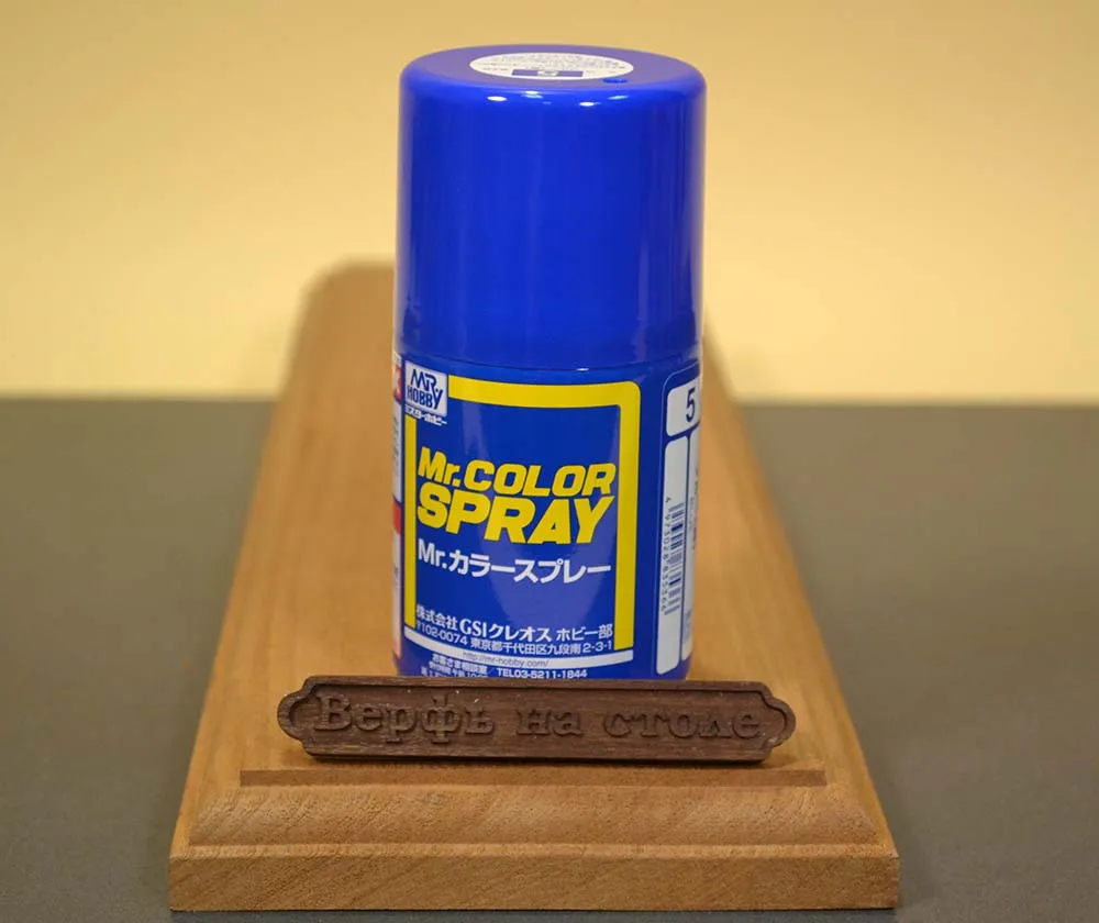 Краска-спрей Mr Hobby Color, синяя глянцевая, S 5, 100 мл
