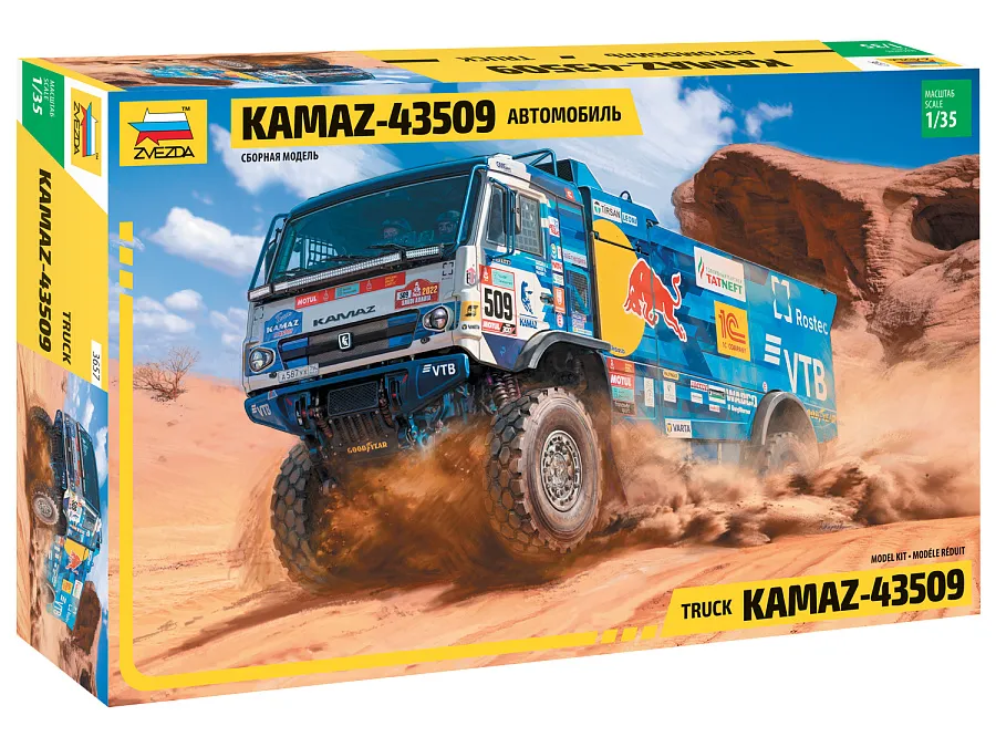 Автомобиль KAMAZ-43509 "KAMAZ-master" Автомобиль KAMAZ-43509 "KAMAZ-master"