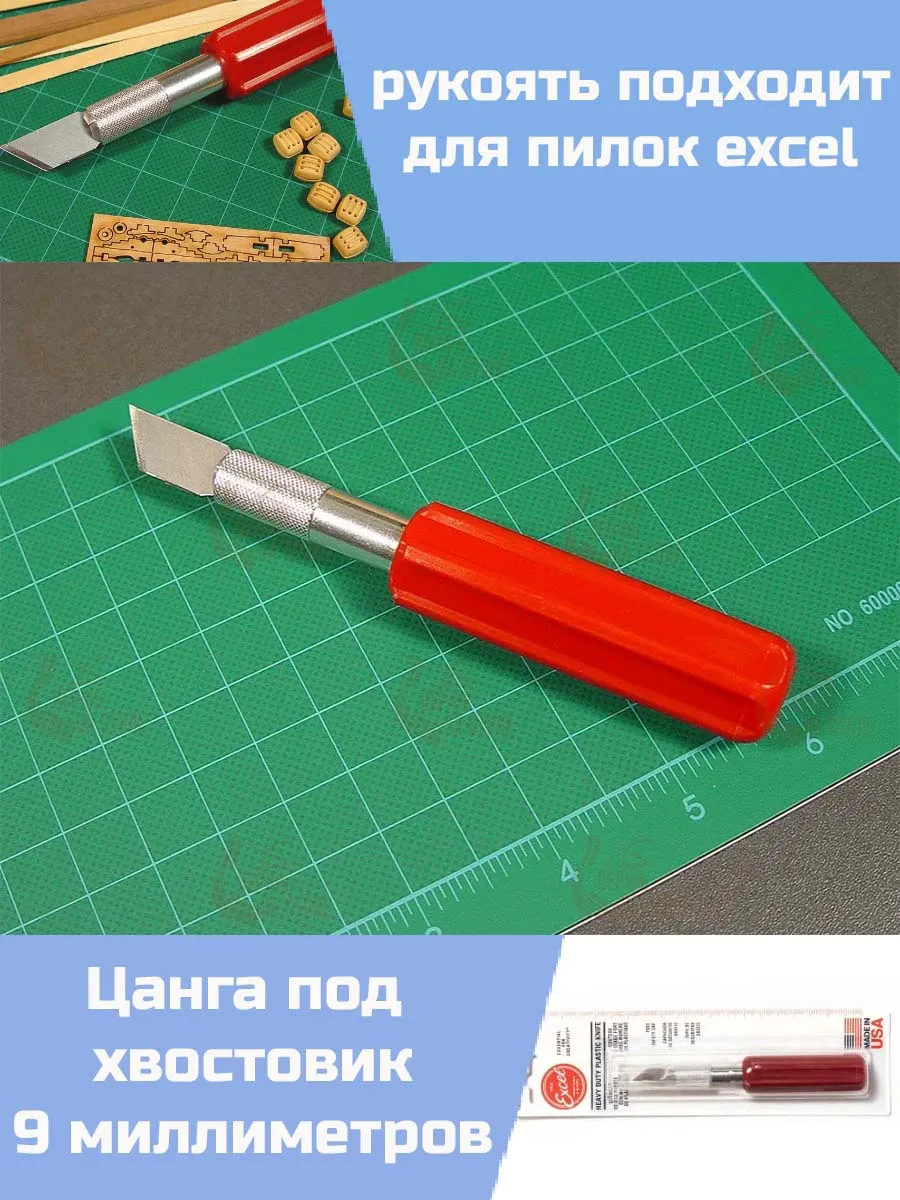 Нож №5 Нож №5