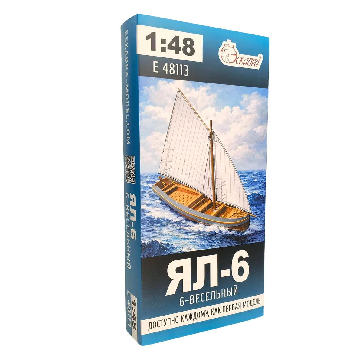 Ял 6-весельный XVIII-XIX в. (плюс инструменты)