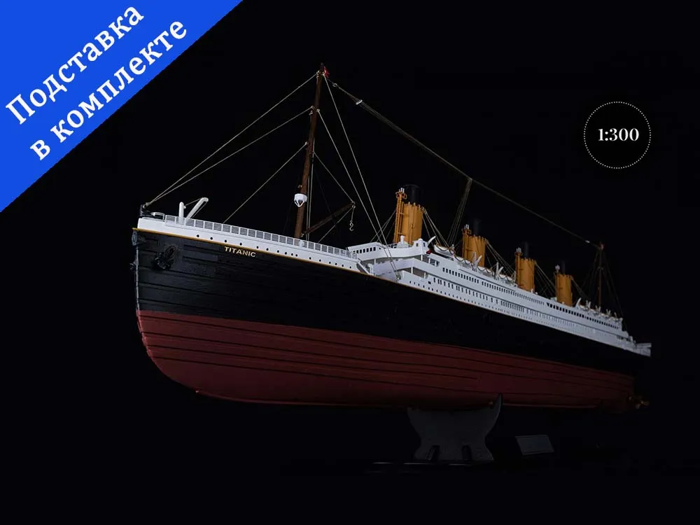 модель корабля своими руками RMS TITANIC (Титаник)
