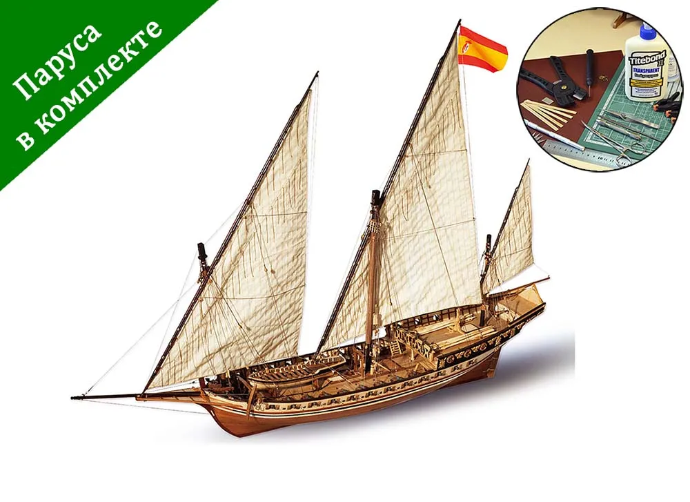 Щебека Cazador + (Полный набор инструментов, клея и краски)