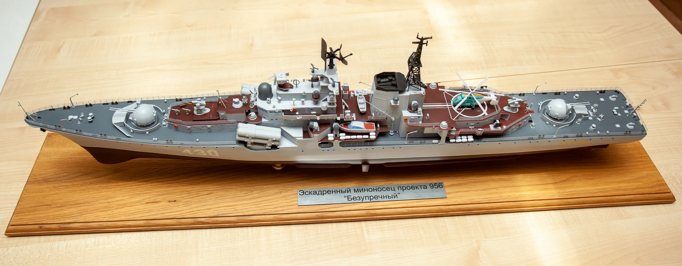 Модель корабля Эсминец проект 956 «Безупречный» 1989 г. СССР - Верфь на Столе