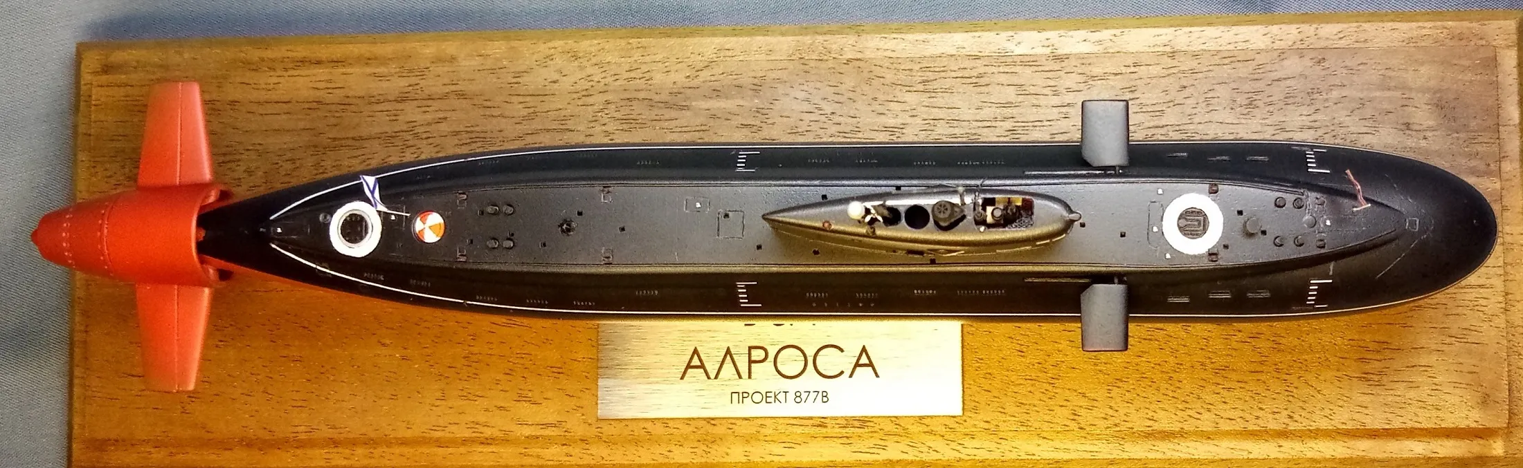 Модель корабля Подводная лодка Б-871 «АЛРОСА» - Верфь на Столе