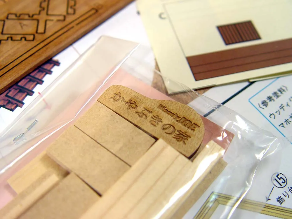 Дом Kayabuki-No-Ie