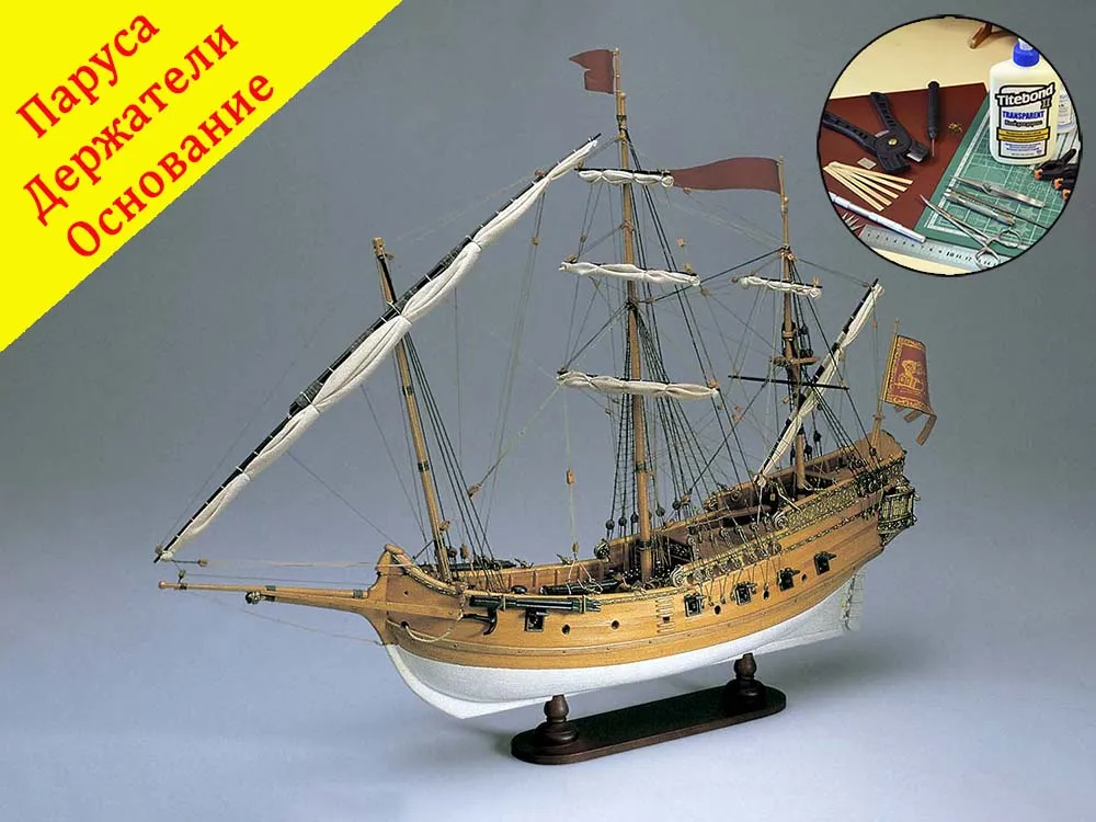 Polacca Veneziana + (Полный набор инструментов, клея, лак)