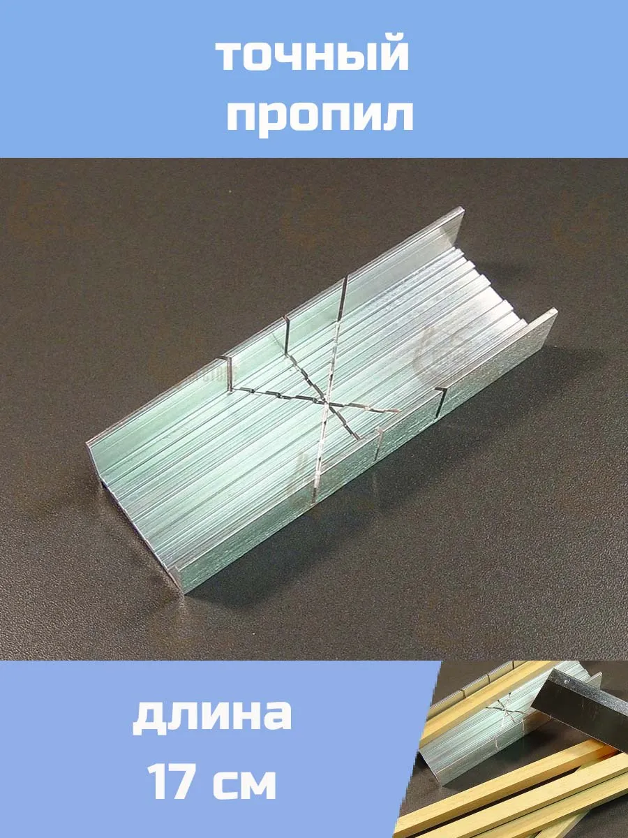 Стусло
