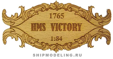 Табличка Victory,  85х40 мм