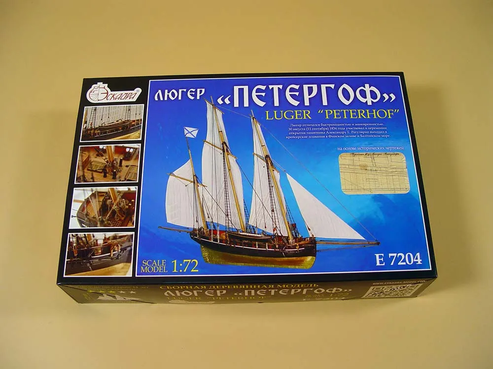 Люгер "Петергоф" + (Полный набор инструментов, клея и лак)