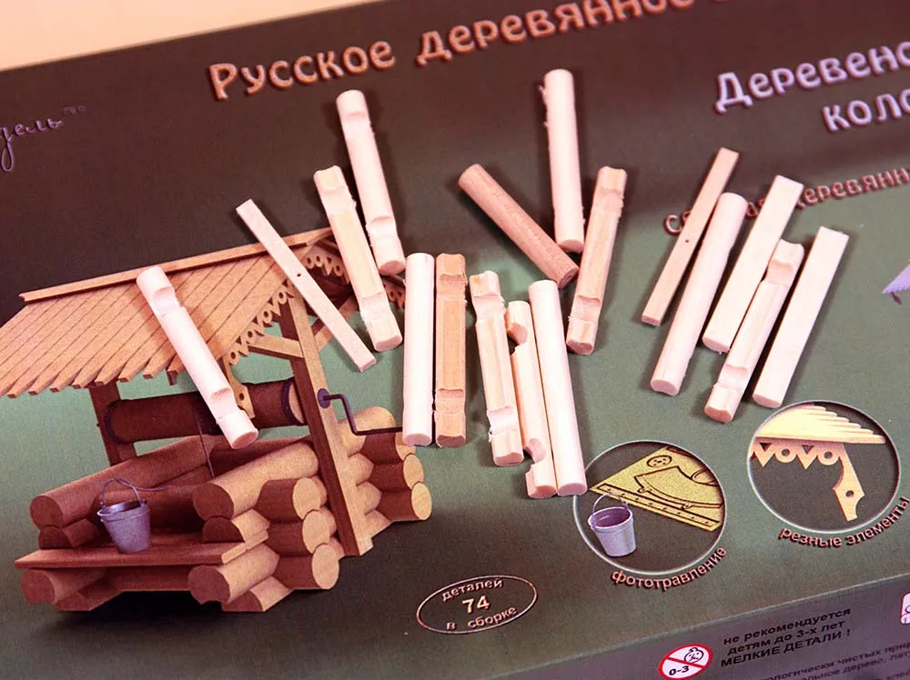 Колодец, 74 детали + (Расширенный набор для сборки)