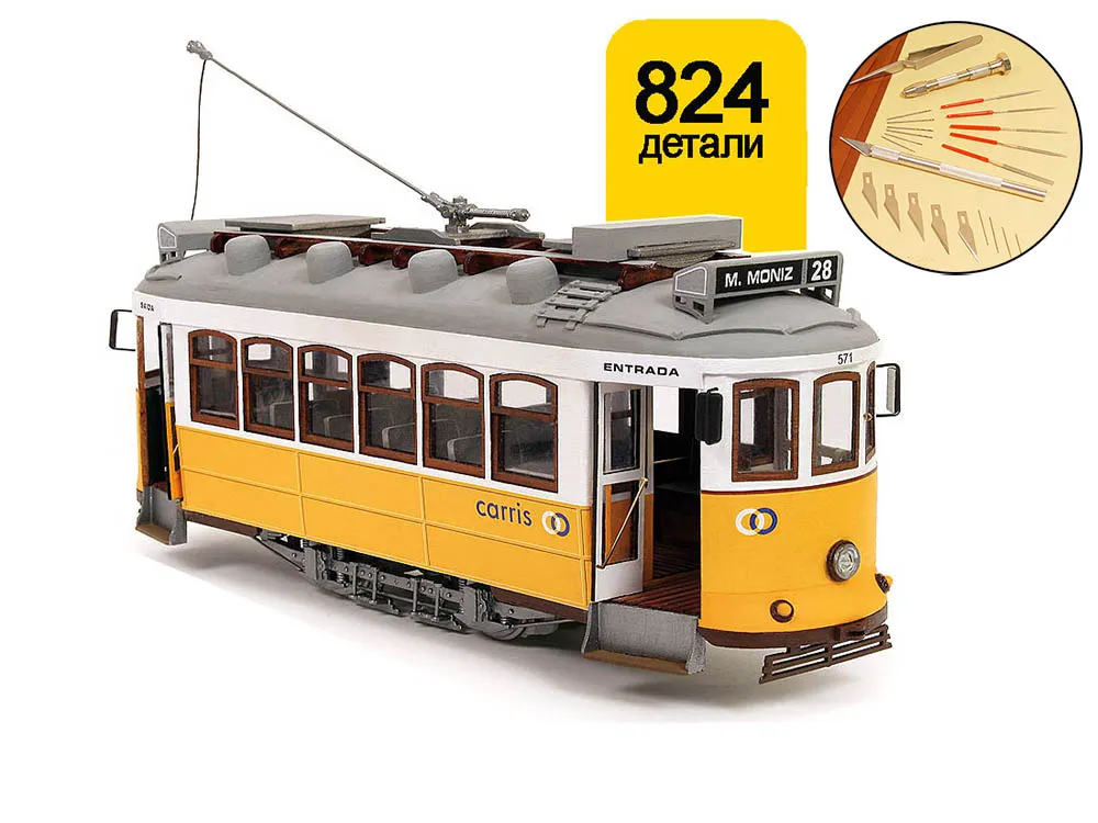 Lisboa + (Стартовый набор инструментов) Lisboa + (Стартовый набор инструментов)