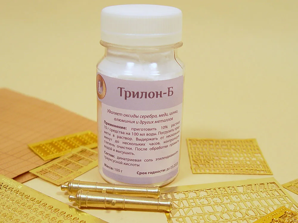 Средство для чистки металлов "Трилон-Б", 100 гр