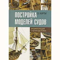 Легендарная книга - снова в наличии!