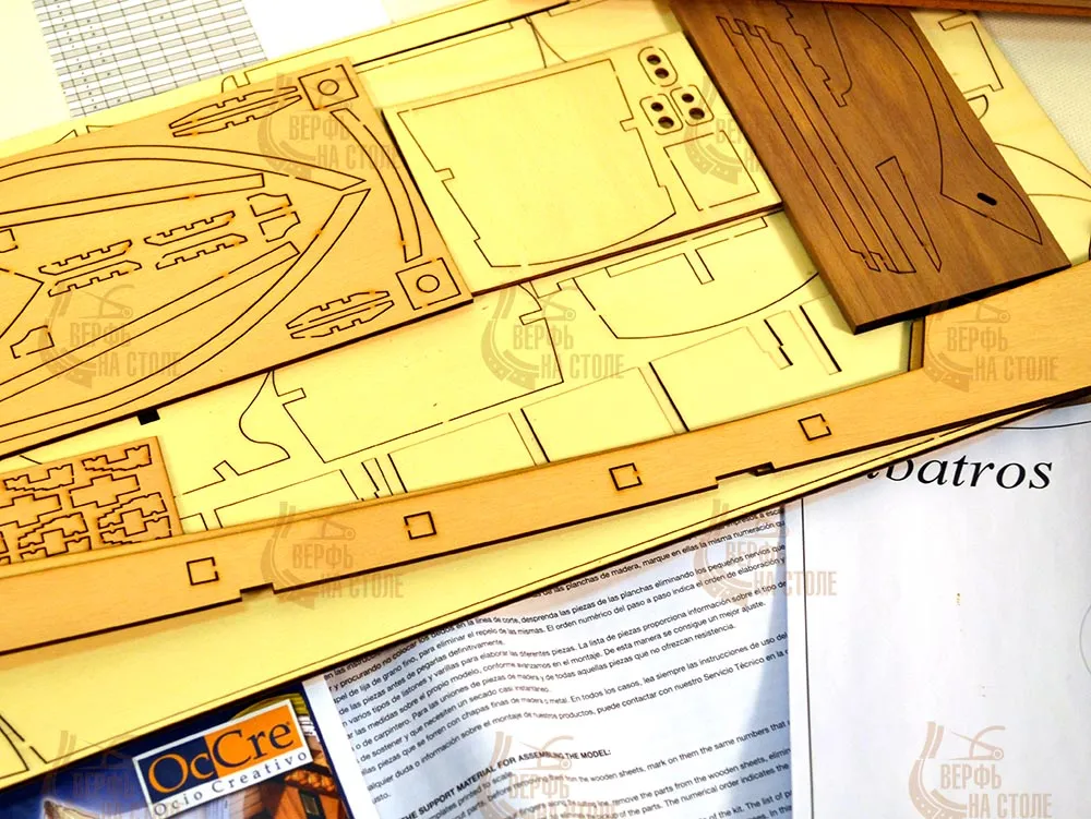 Albatros + (Полный набор инструментов, клея и краски) Albatros + (Полный набор инструментов, клея и краски)