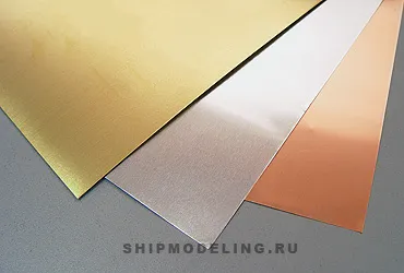 Ассортимент листов 0,13 мм, латунь, медь, алюминий, 12х18 см, 3 шт