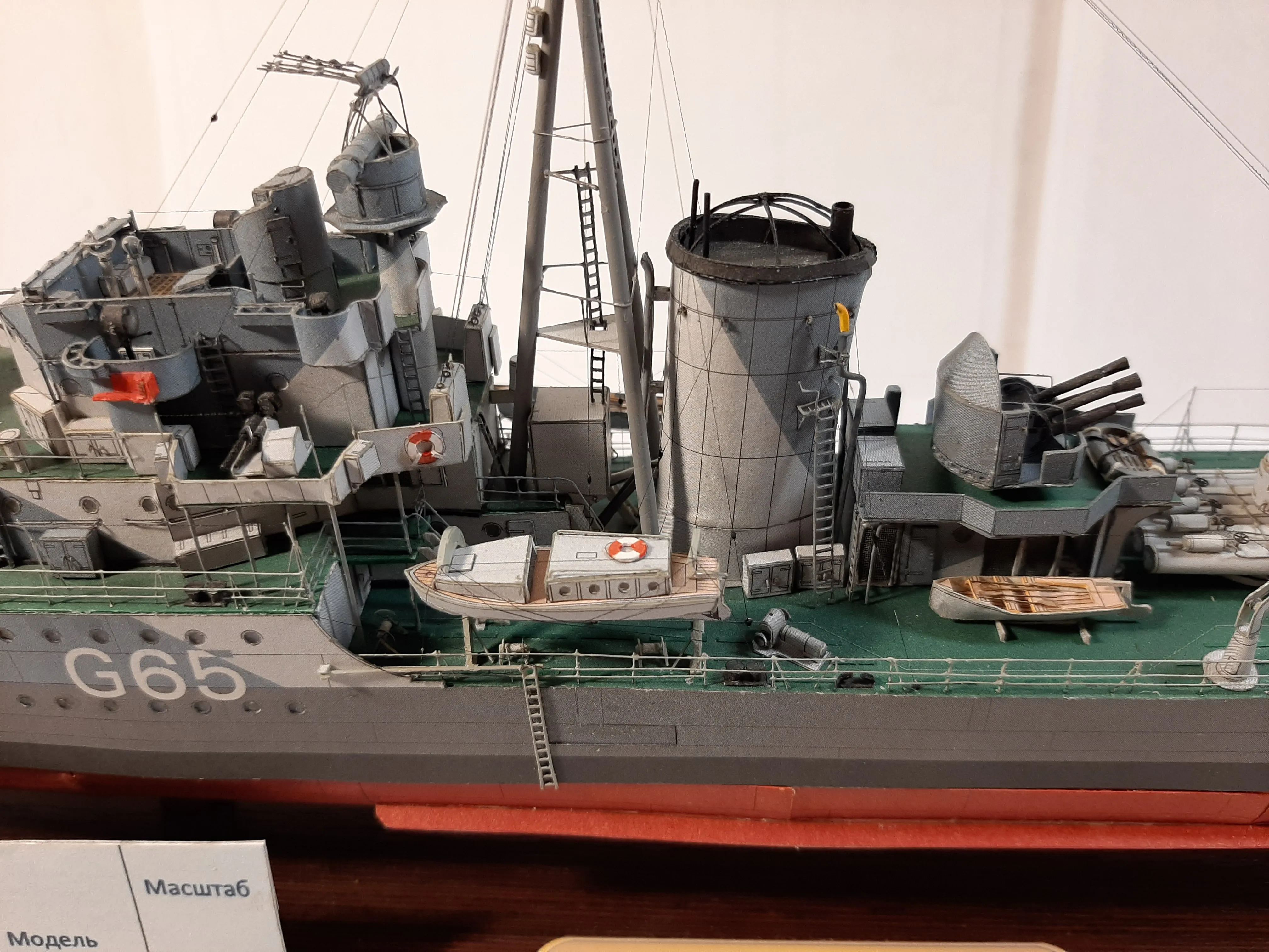 Модель корабля Эсминец "Piorun" - Верфь на Столе
