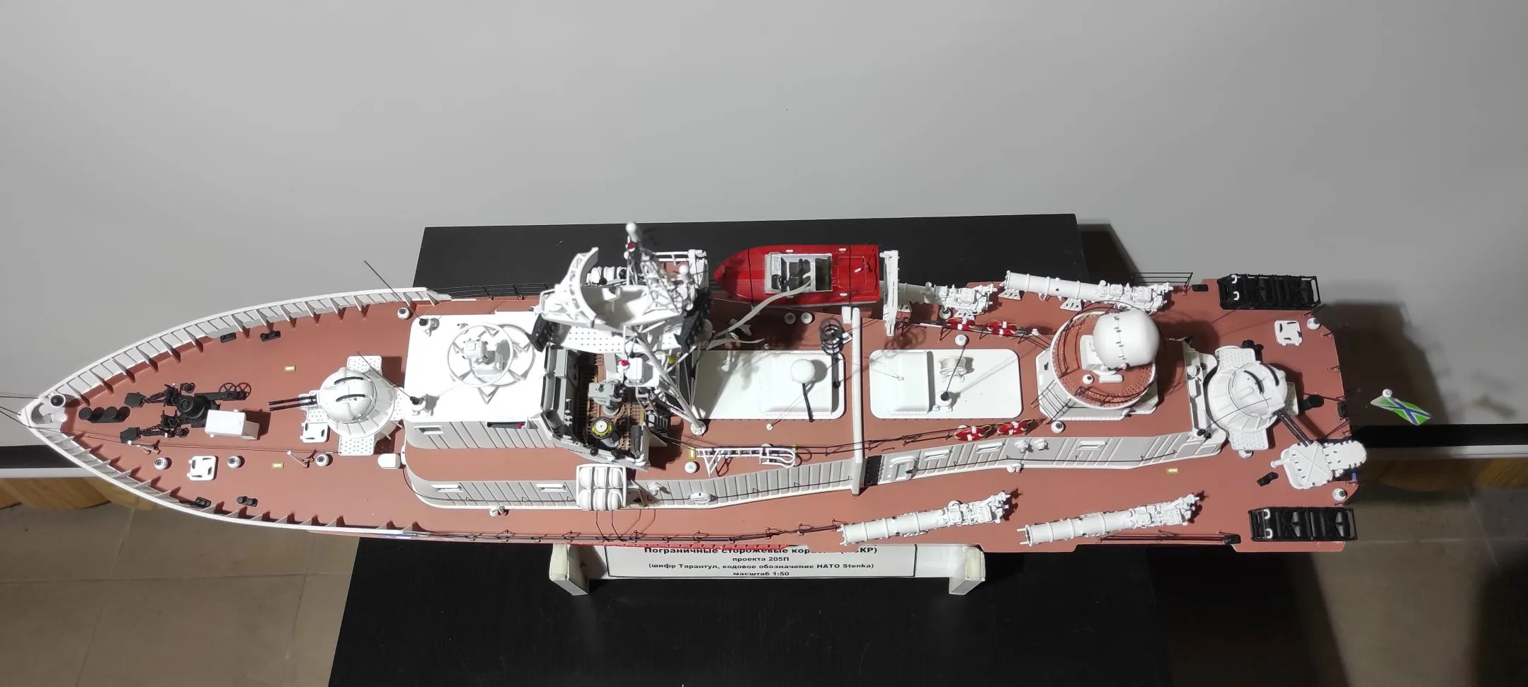 Модель корабля ПСКР - 805 - Верфь на Столе