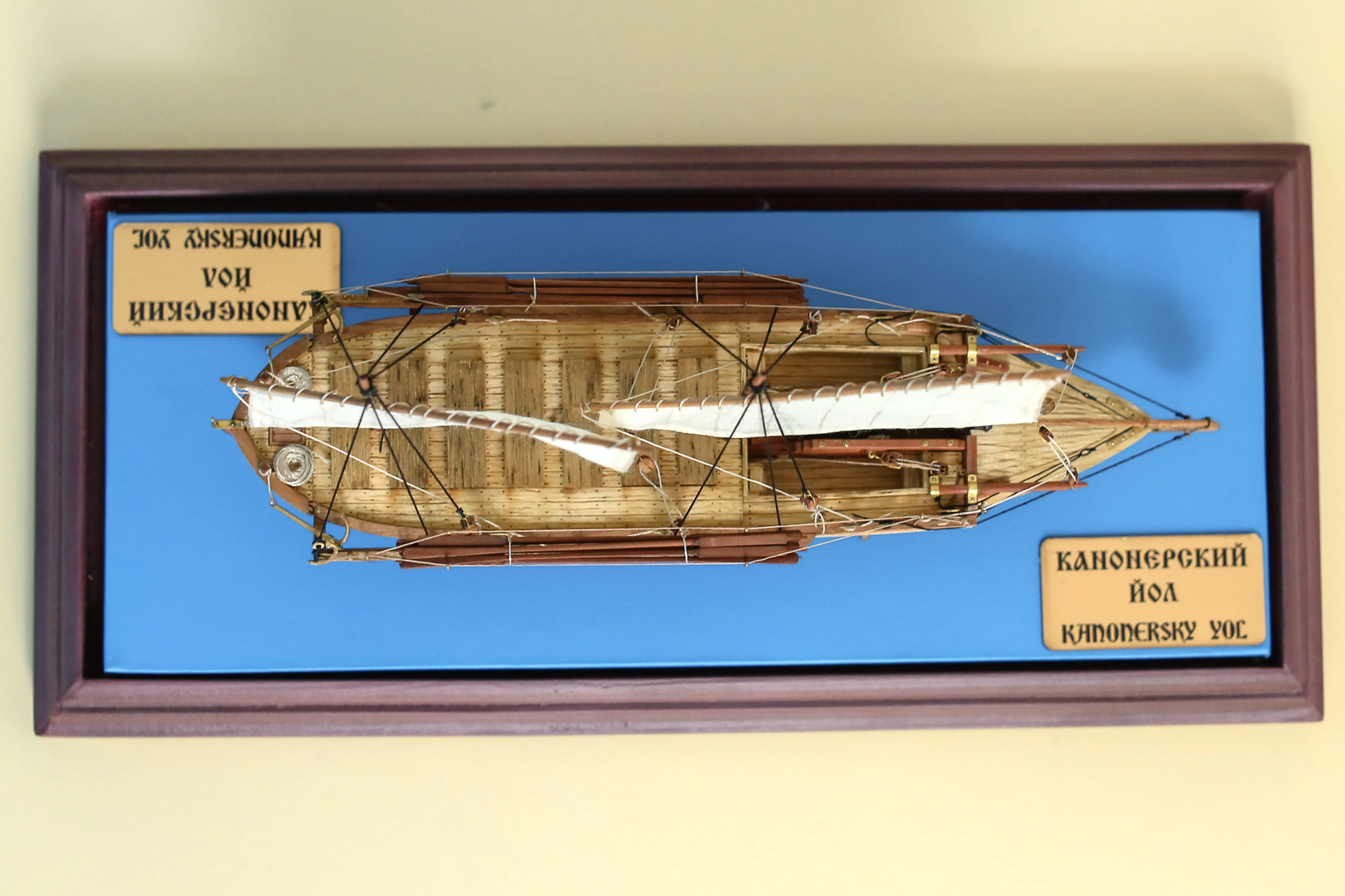 Модель корабля Канонерский йол - Верфь на Столе