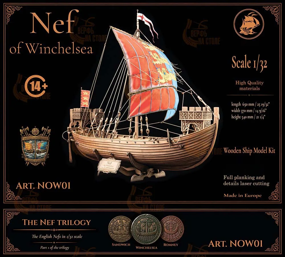 Nef of Winchelsea
