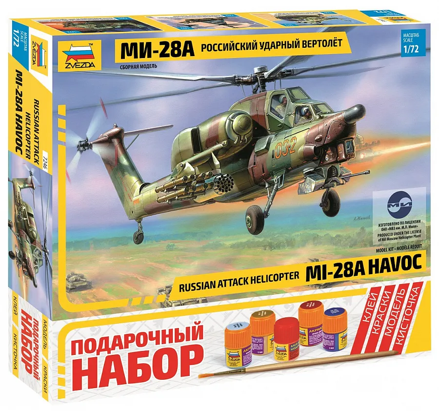 Вертолет "Ми-28А" (подарочный набор) Вертолет "Ми-28А" (подарочный набор)