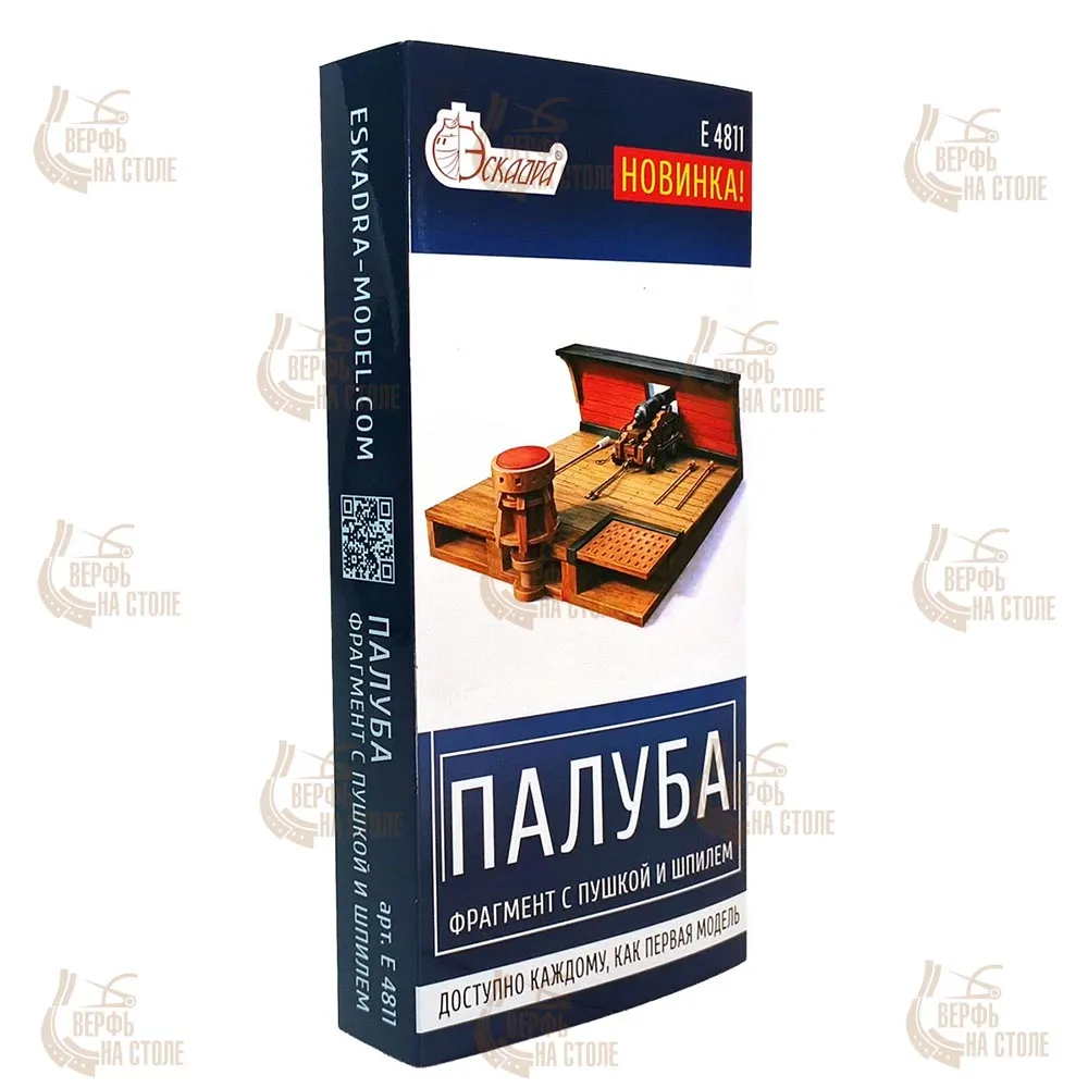 Модель Фрагмент палубы с пушкой и шпилем