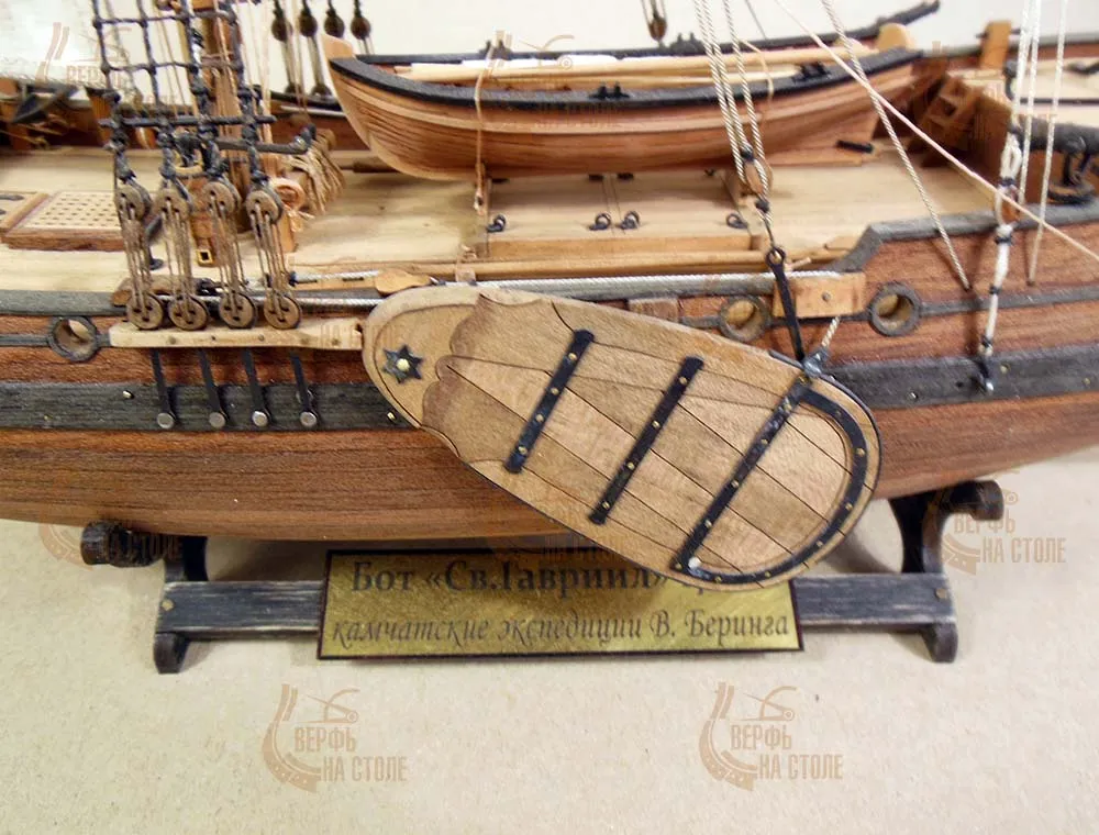 Бот Святой Гавриил, шлюпка, (версия DELUXE) 