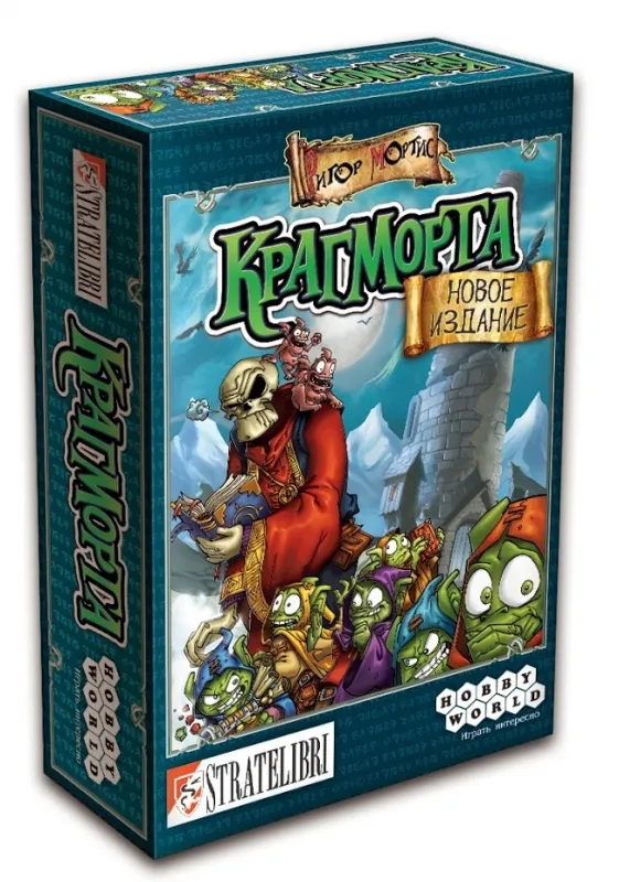 Настольная игра: Крагморта (3-е рус. изд.) Настольная игра: Крагморта (3-е рус. изд.)