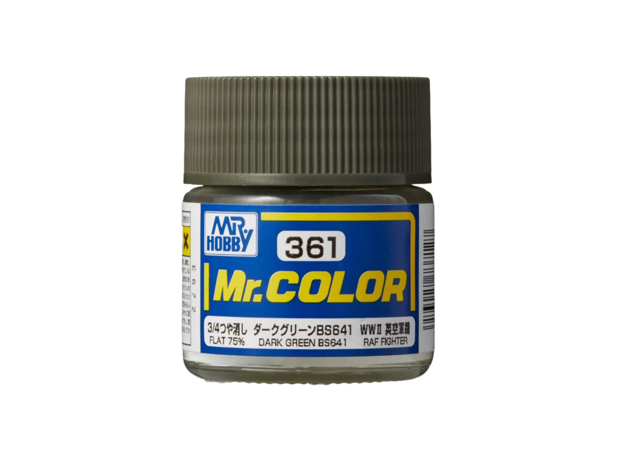 Краска Mr Color, темно-зеленая BS641, матовая, C 361, 10 мл