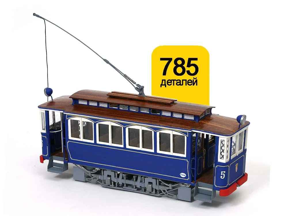 модель трамвая Модель трамвая TIBIDABO модель трамвая Модель трамвая TIBIDABO