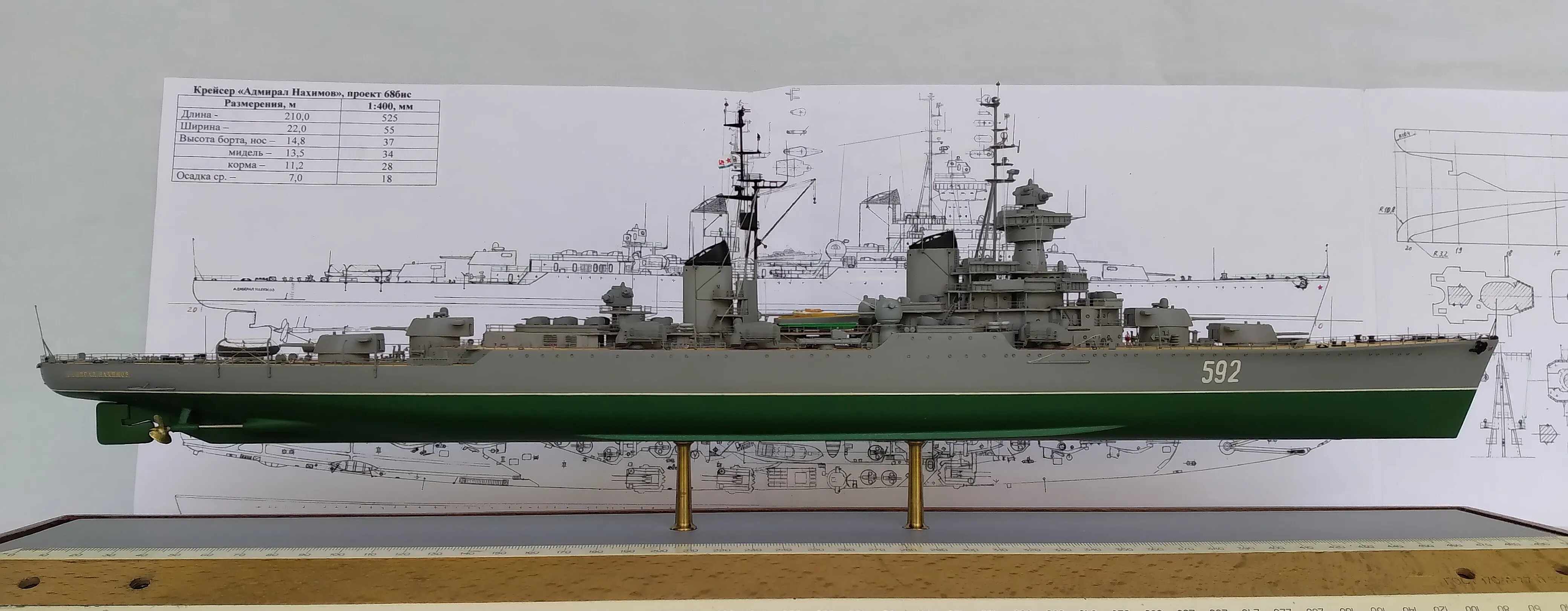 Модель корабля Артиллерийский крейсер "Адмирал Нахимов" - Верфь на Столе